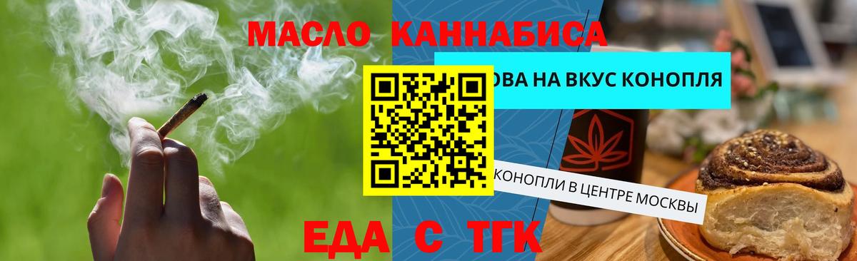 Набережные Челны  Canna-Cookies марихуана  Вход с VPN 