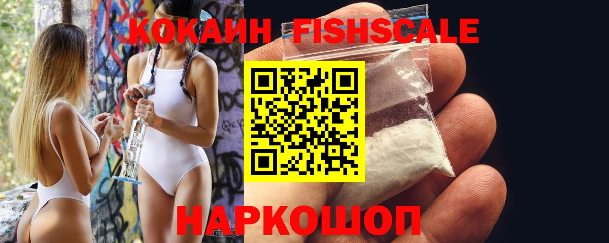 Кокаин Перу Набережные Челны