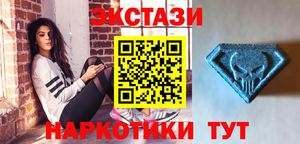 ЭКСТАЗИ таблы  blacksprut зеркало  Набережные Челны  Ecstasy mix  Вход с VPN  Экстази 