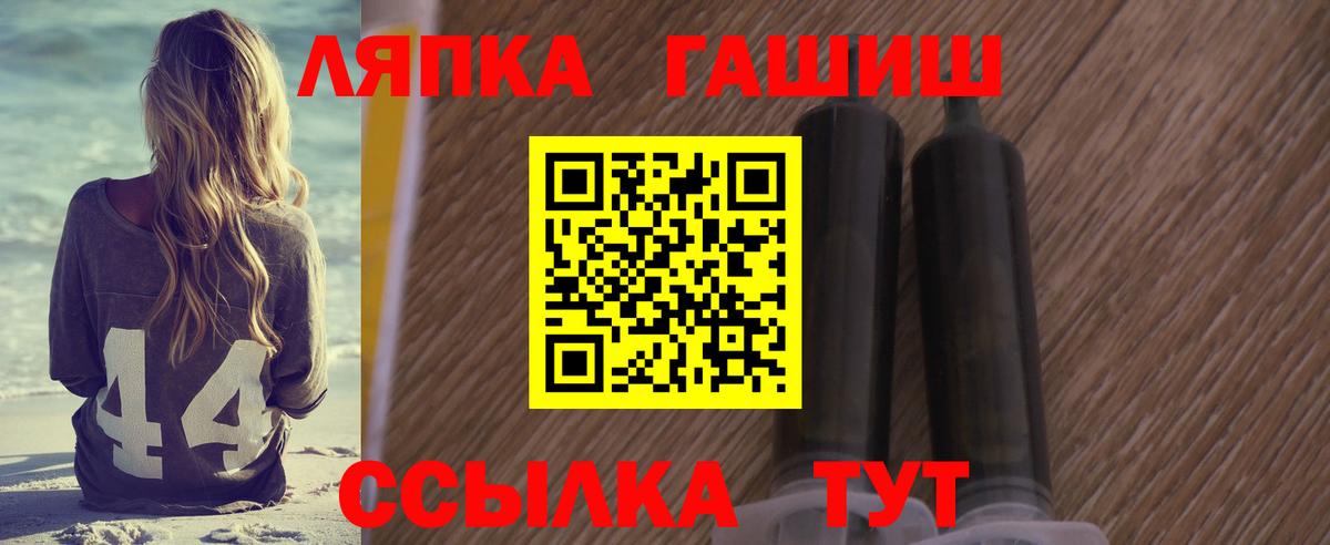 ГАШИШ индика сатива Набережные Челны