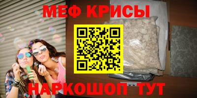 сатива Чебоксары