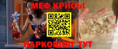 метамфетамин Чапаевск