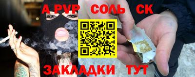 сатива Чебоксары