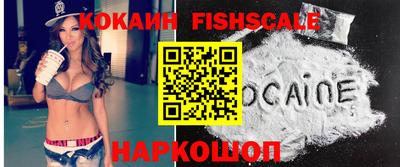 метамфетамин Чапаевск