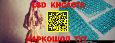 метамфетамин Чапаевск