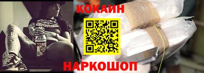 метамфетамин Чапаевск