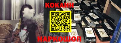метамфетамин Чапаевск