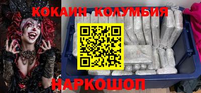 метамфетамин Чапаевск