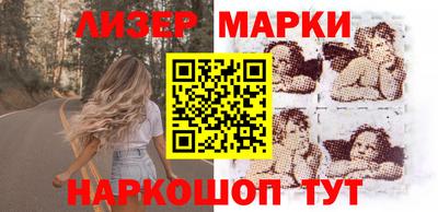 сатива Чебоксары