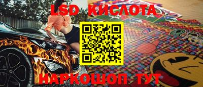 сатива Чебоксары