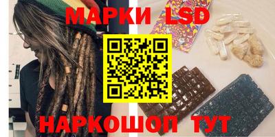 метамфетамин Чапаевск