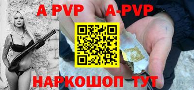 герыч Чебаркуль