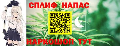 метамфетамин Чапаевск