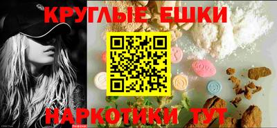 метамфетамин Чапаевск