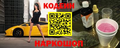 метамфетамин Чапаевск