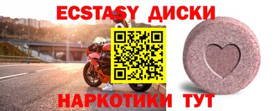 сатива Чебоксары