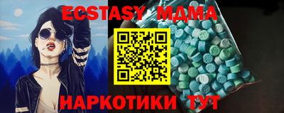 сатива Чебоксары