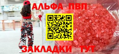 герыч Чебаркуль