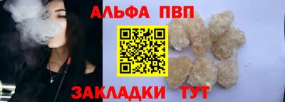 метамфетамин Чапаевск