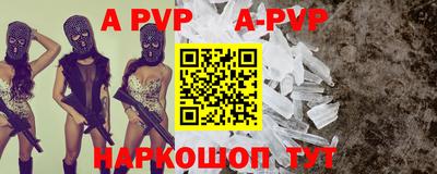 метамфетамин Чапаевск