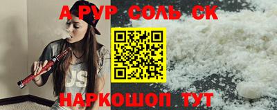 герыч Чебаркуль