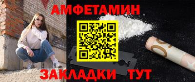 герыч Чебаркуль