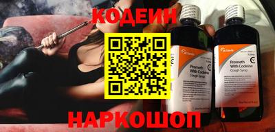 метамфетамин Чапаевск