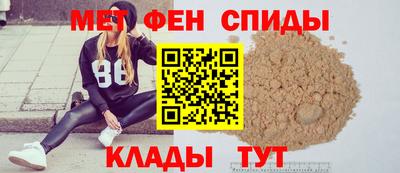 метамфетамин Чапаевск