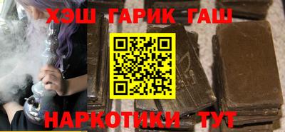 герыч Чебаркуль