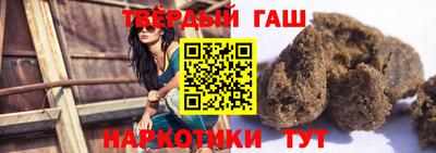 метамфетамин Чапаевск