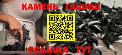 сатива Чебоксары