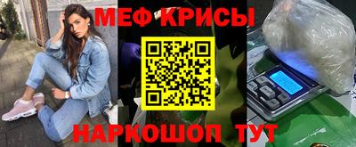 метамфетамин Чапаевск