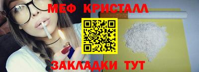 герыч Чебаркуль