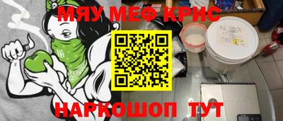 сатива Чебоксары