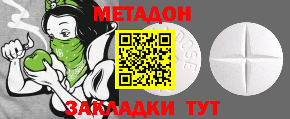 МЕТАДОН мёд  blacksprut ССЫЛКА  Набережные Челны  Вход с VPN 