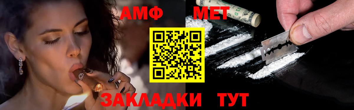 Набережные Челны  Вход с VPN  ГЕРОИН  ГАШ  Магазин наркотиков  ГАШ  Конопля  Кокаин  Меф МЯУ МЯУ кристаллы 
