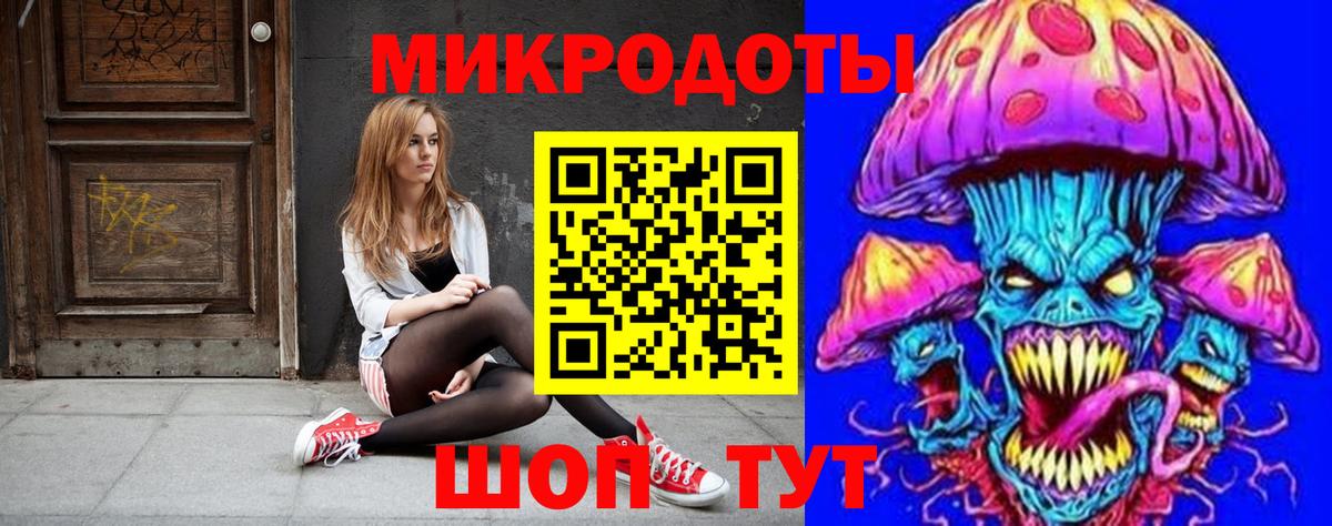 Галлюциногенные грибы ЛСД Набережные Челны