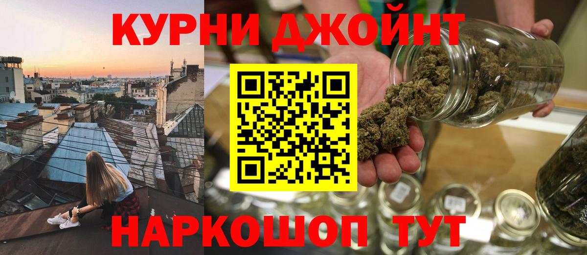 Набережные Челны  Бошки марихуана ГИДРОПОН  Марихуана тримм  Вход с VPN  Каннабис сатива 