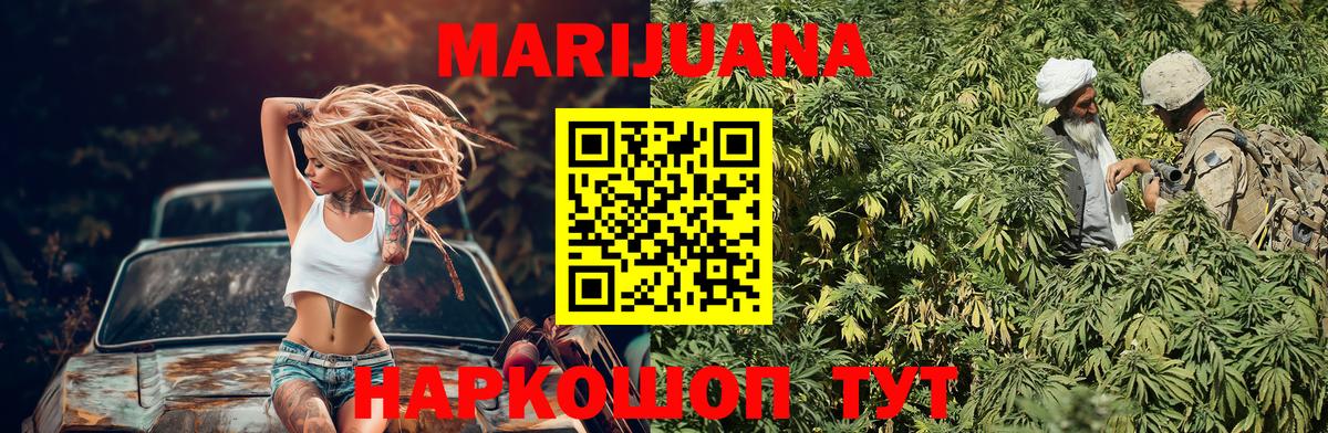 Бошки Шишки индика Набережные Челны